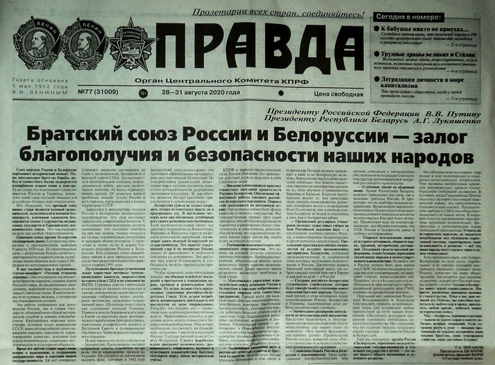      (700x515, 245Kb)