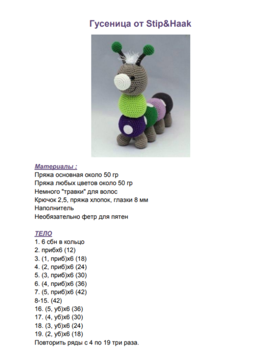 Screenshot_2020-08-01-20-16-24-971_com.google.android.apps.docs (518x700, 143Kb)