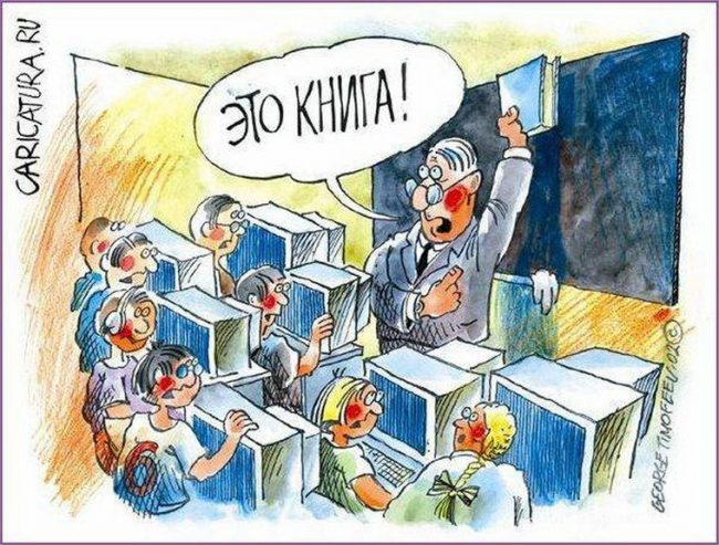prikolnye-risovannye-kartinki-pro-shkolu-26-650x493 (650x493, 290Kb)