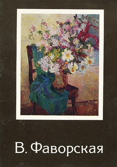  . .  . , . , 1974. (386x550, 127Kb)