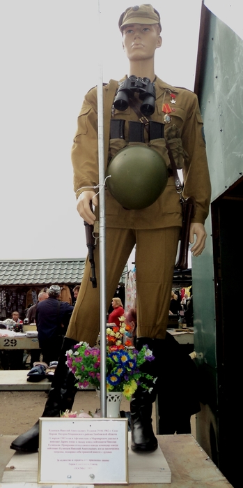 1 (349x700, 142Kb)
