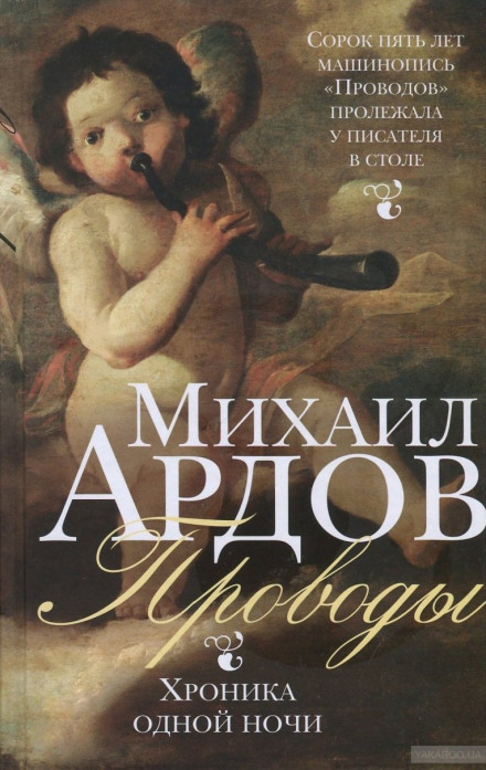  (440x697, 109Kb)