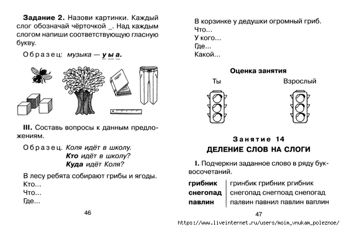 25-iyY8zdrN278 (700x466, 145Kb)