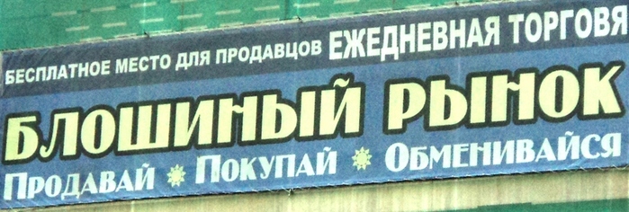    (700x236, 120Kb)