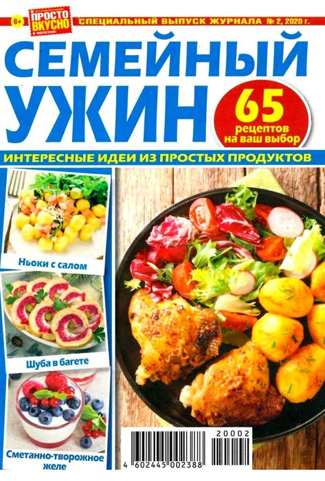 7 Новых идей для обеда на работе: вкусно, полезно и просто