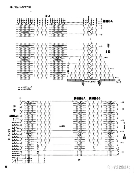 1ef4b09491ee4341a981c3bfc2aa58b1 (541x700, 315Kb)