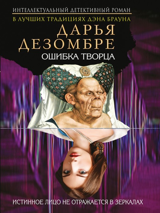   (524x700, 101Kb)