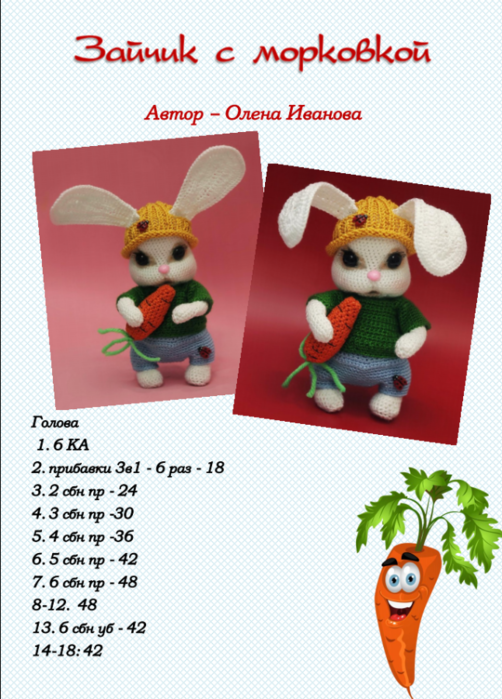 Screenshot_2020-08-20-20-09-02-848_com.google.android.apps.docs (502x700, 571Kb)