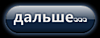 151005704_0_7fc4c_ce81eb75_XS (100x38, 5Kb)