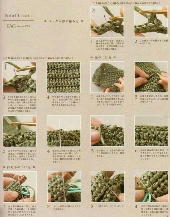 29 (549x700, 382Kb)