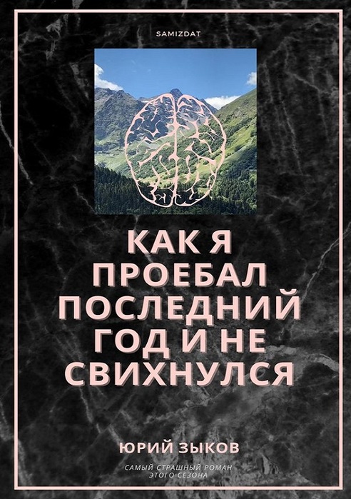 120451471_360509708658716_3565495676920313784_o (492x700, 134Kb)