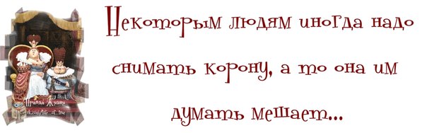 5672049_71756394_920873488274494_5342453186055634944_n (604x188, 23Kb)