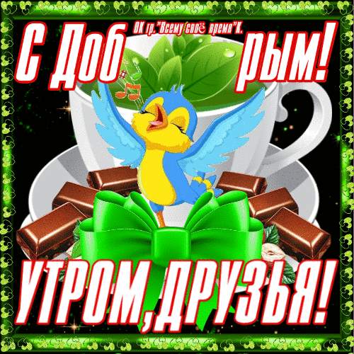   ,! (500x500, 688Kb)