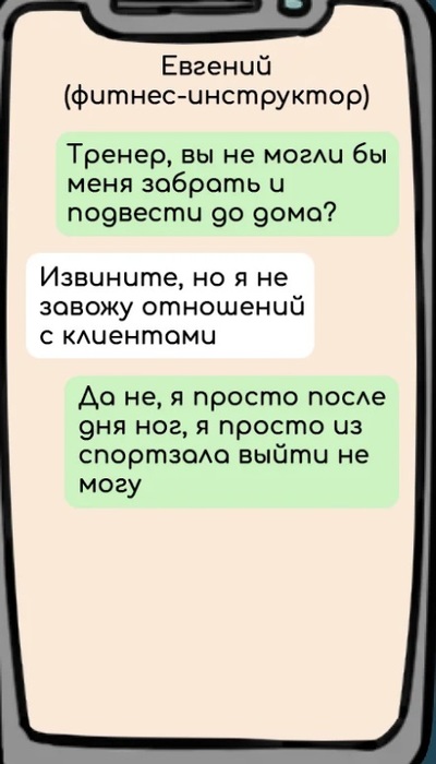 1 (400x700, 62Kb)