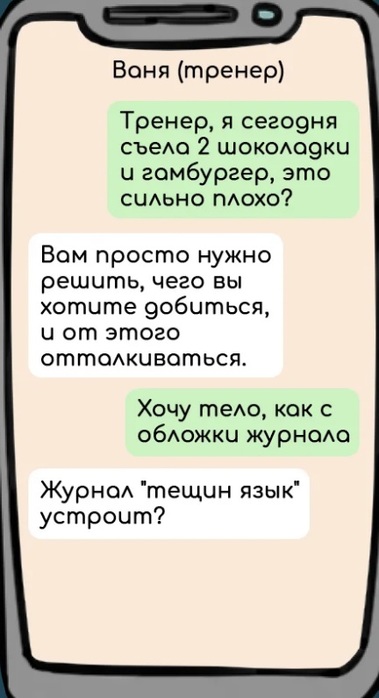 2 (379x700, 65Kb)