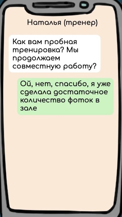 3 (392x700, 51Kb)