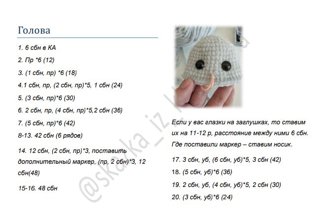 Screenshot_2020-09-09-21-47-02-837_com.google.android.apps.docs (668x444, 99Kb)