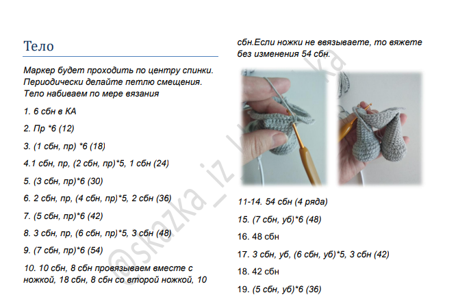 Screenshot_2020-09-09-21-47-10-839_com.google.android.apps.docs (669x450, 123Kb)