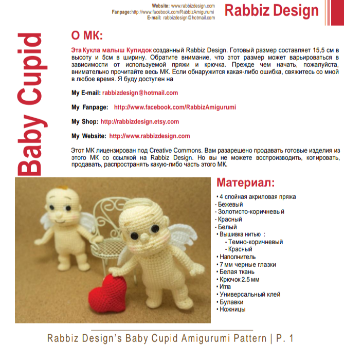 Screenshot_2020-09-09-21-54-23-125_com.google.android.apps.docs (669x671, 273Kb)