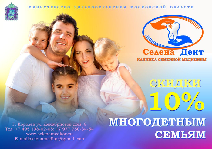010_selenamedkor.ru (700x493, 380Kb)