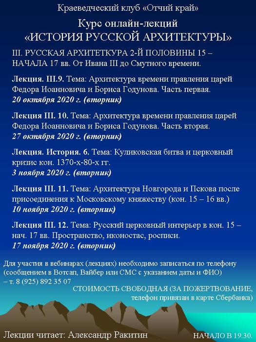    - (525x700, 85Kb)
