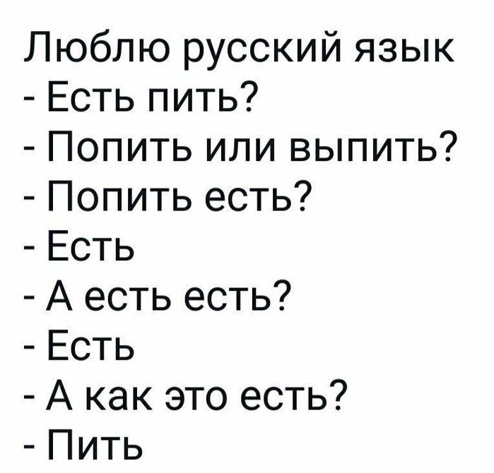 4432201_rysskii_yazik_154035277613724131 (700x670, 58Kb)