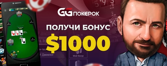 2719143_easypoker_1 (700x278, 98Kb)
