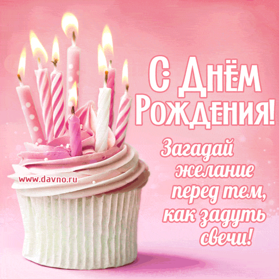 birthday-1126 (555x555, 161Kb)