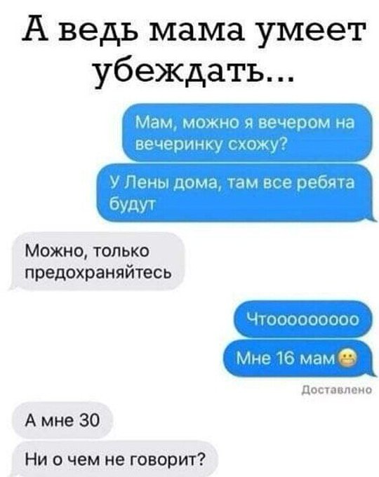00kRxrXYA7ygQ (540x680, 42Kb)