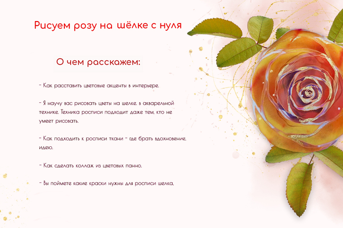 4195696_Oranj (700x466, 217Kb)