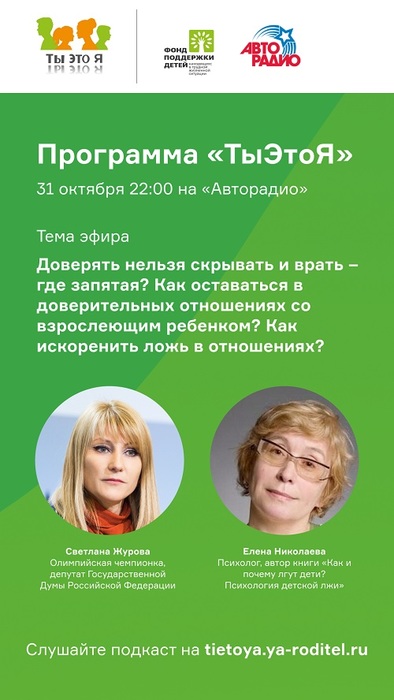  (394x700, 74Kb)