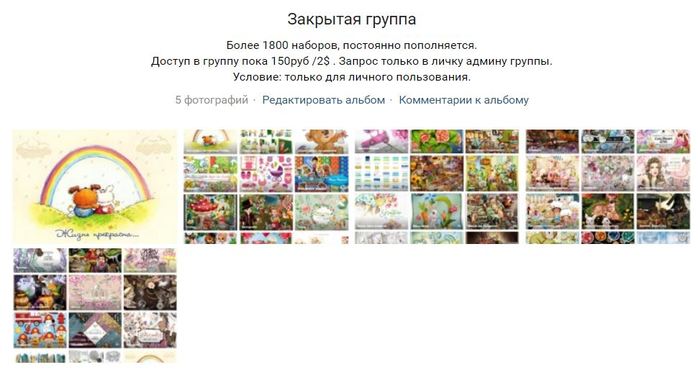  (700x375, 43Kb)