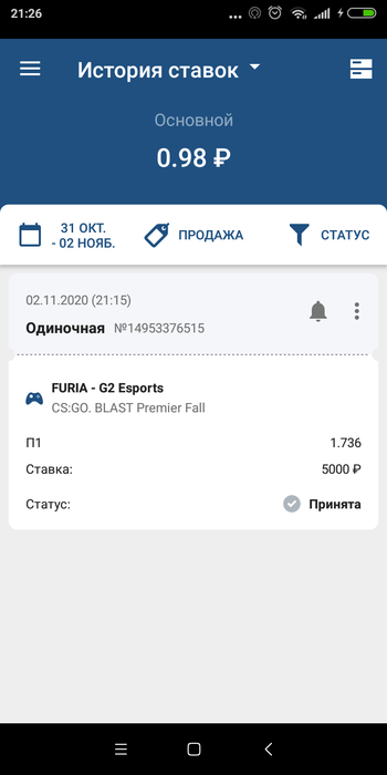 Screenshot_2020-11-02-21-26-23-693_org.xstavka.client (350x700, 47Kb)