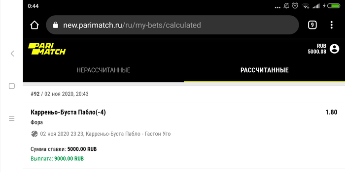 Screenshot_2020-11-03-00-44-16-961_com.android.chrome (700x350, 46Kb)