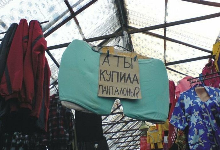 3416556_20nbspubojnyhsituacijkotoryemogliproizojtitolkonanbsprynkahe60f812 (700x477, 72Kb)
