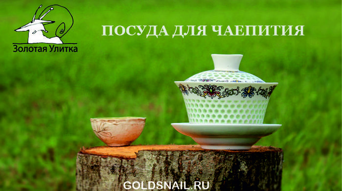   /6843052_goldsnail_ru_112 (700x390, 107Kb)