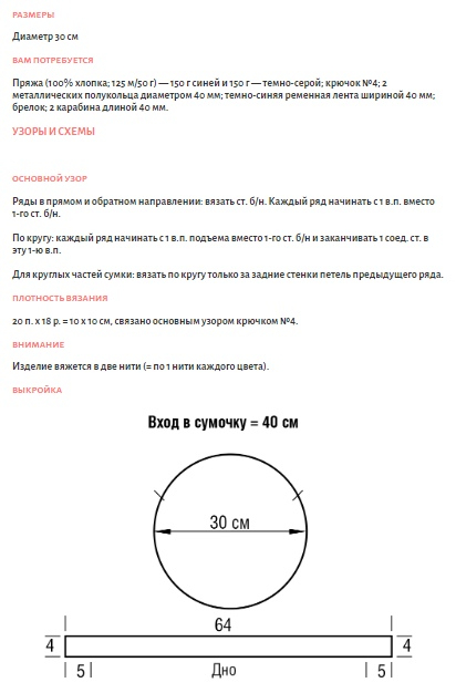 2 (412x626, 111Kb)