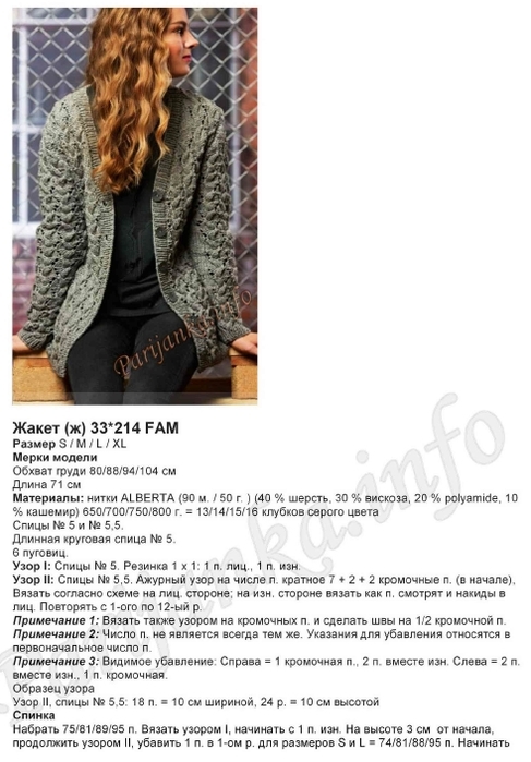 5177462_Image_20 (487x700, 174Kb)