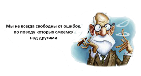 1_freud_15 (450x244, 97Kb)