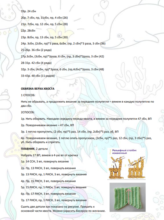 Screenshot_2020-10-25-09-55-07-309_com.google.android.apps.docs (521x700, 363Kb)