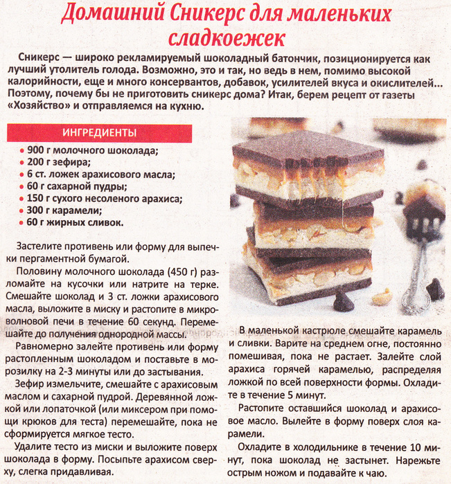 Печенье рецепт в домашних условиях с фото пошагово