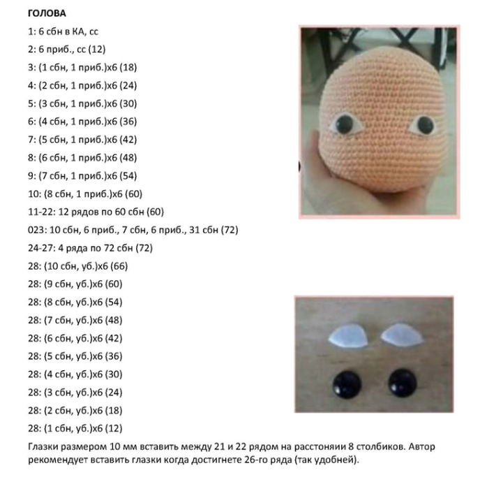 Screenshot_2020-10-28-07-29-52-034_com.android.browser (688x700, 301Kb)