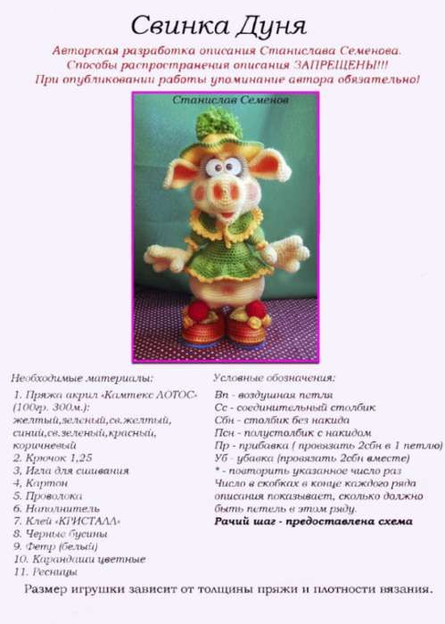 Screenshot_2020-10-30-00-09-06-866_com.google.android.apps.docs (499x700, 328Kb)