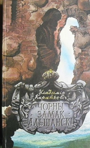 О чем рассказ лебединый скит. Смотреть фото О чем рассказ лебединый скит. Смотреть картинку О чем рассказ лебединый скит. Картинка про О чем рассказ лебединый скит. Фото О чем рассказ лебединый скит