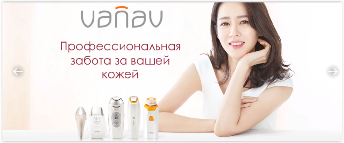 VANAV - эффективные корейские массажеры для лица, которые заменят салон красоты/