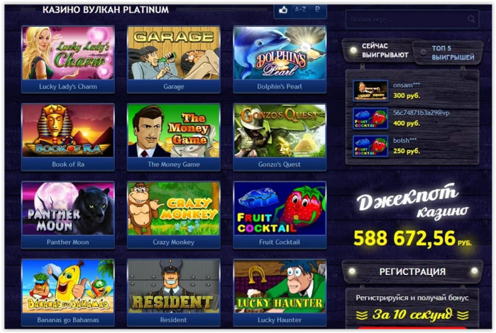 vulkan-platinum-casino.com/3925073_Screen_Shot_112820_at_06_50_PM_001 (700x470, 588Kb)