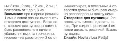 Fiksavimas.JPG3 (401x136, 46Kb)