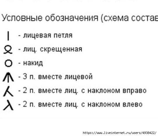 5 (542x465, 60Kb)