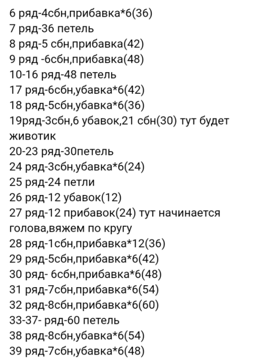 Screenshot_2020-09-26-22-38-48-882_com.android.browser (531x700, 91Kb)