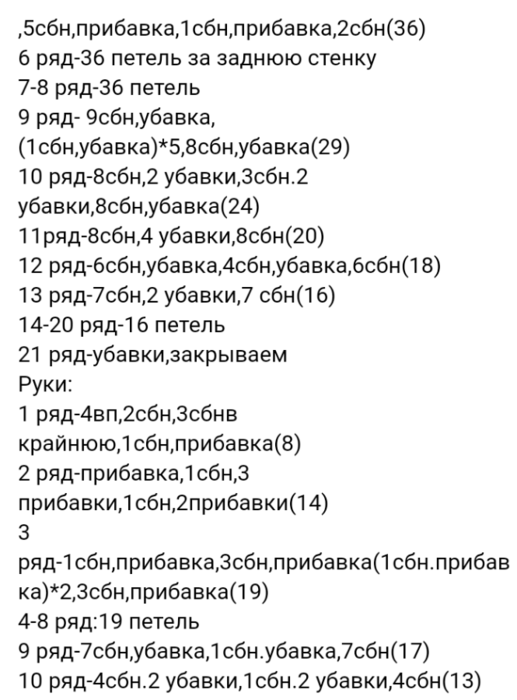 Screenshot_2020-09-26-22-38-59-412_com.android.browser (517x700, 96Kb)